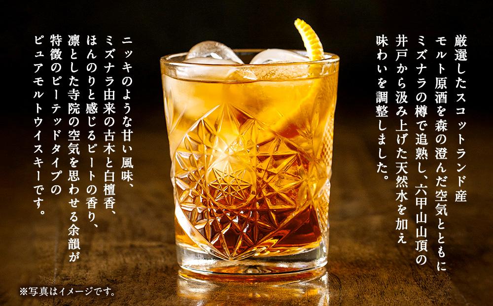 六甲山ピュアモルトウイスキー MIZUNARA 　ピーテッド (720ml×1本)※化粧箱付