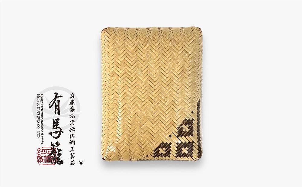 有馬伝来弁当籠（兵庫県伝統的工芸品　有馬籠）