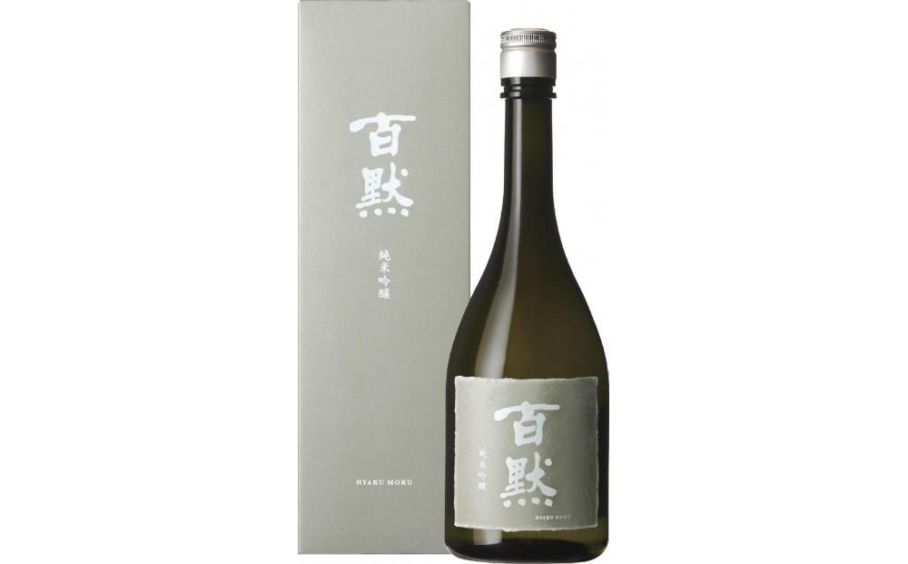 灘の地酒 百黙 純米吟醸 720ml 化粧箱入り 日本酒 人気 ギフト 兵庫県 神戸市