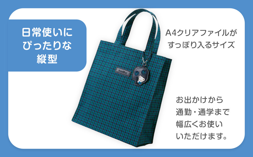 トートバッグM（青系ファミリアチェック）【2026年3月下旬以降順次お届け予定】