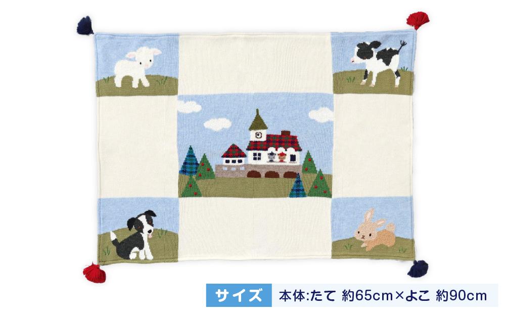 【ファミリア】ブランケット｜ familiar キッズ 子供 かわいい 可愛い プレゼント 誕生祝 お祝い