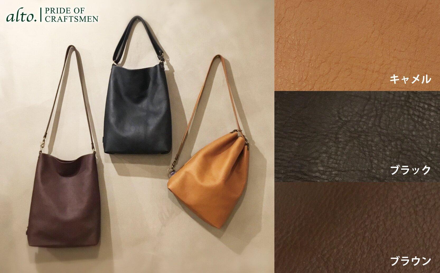 【alto.】Hシボプレス　縦型3wayトートショルダー　AKEB-3009（キャメル）