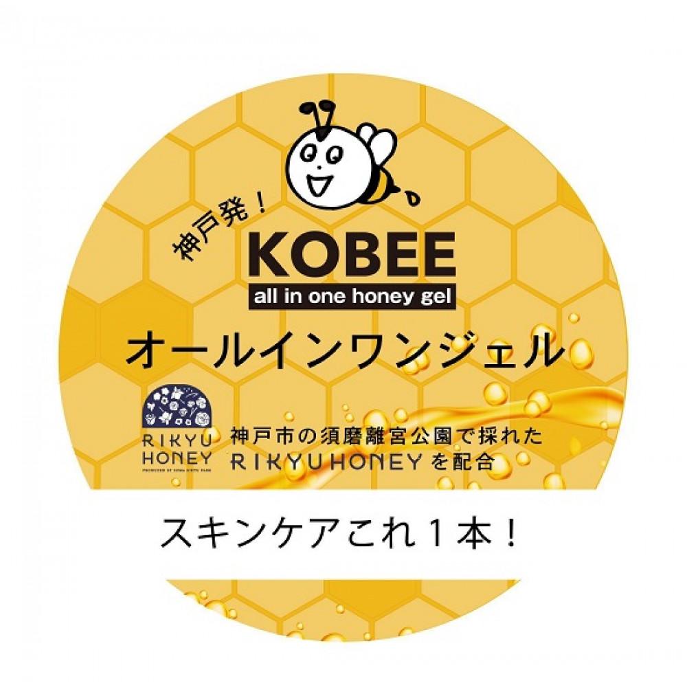 KOBEE オールインワンハニージェル　2本セット