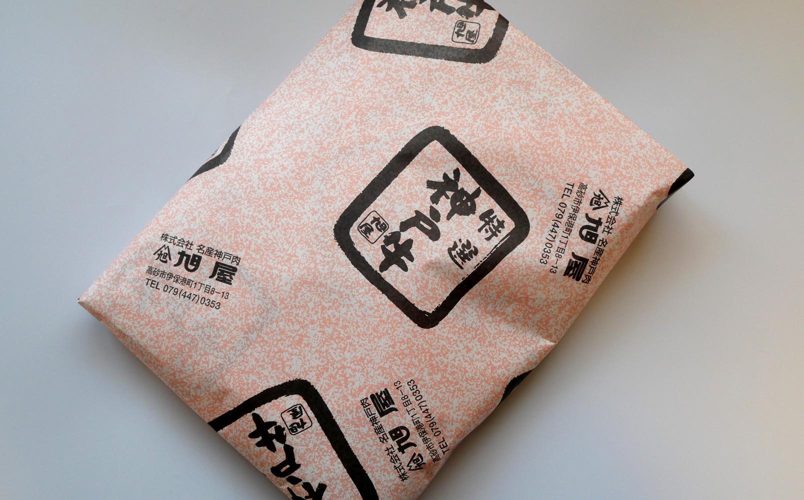 神戸牛焼肉セット (500g)