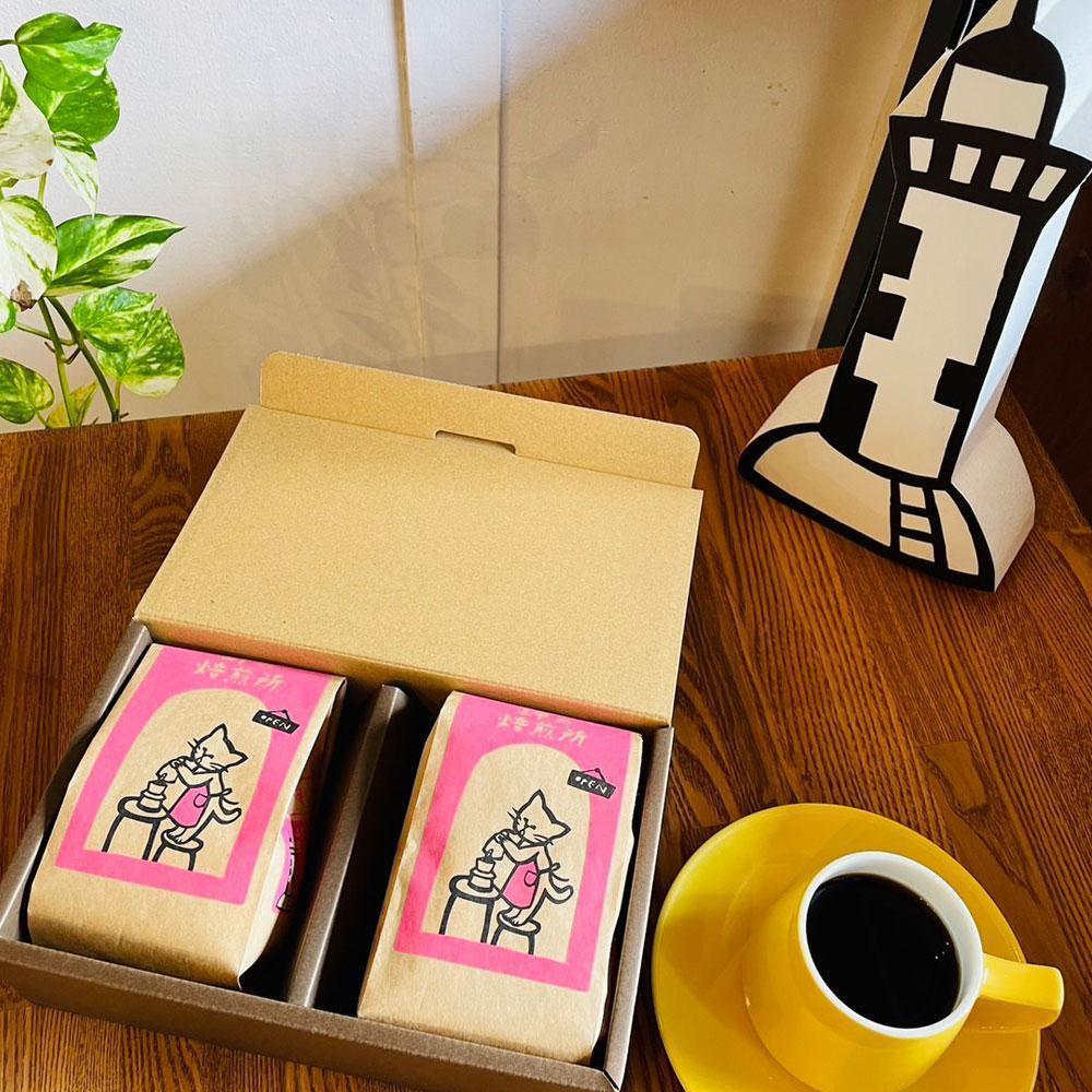 スペシャルティコーヒー豆　和田岬ブレンド×店主おすすめのシングルオリジン 2種セット《200ｇ×2個》【粉】