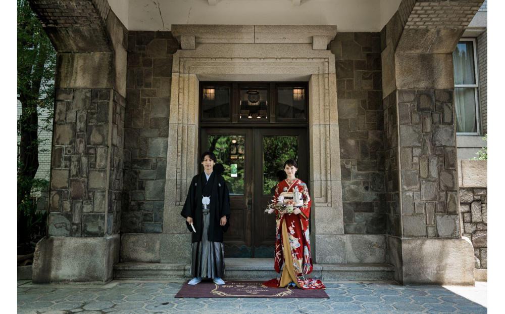 神戸迎賓館 旧西尾邸  フォトウエディングプラン（和装)