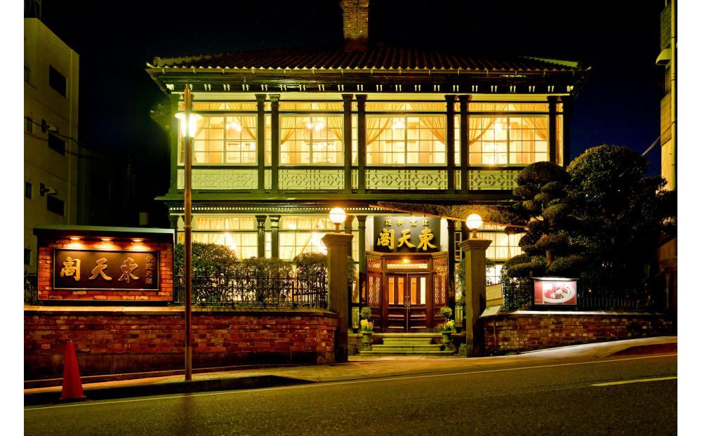 【王宮コース】ペアお食事券