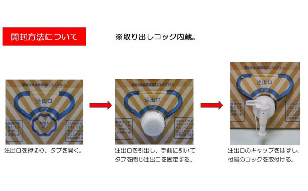 【3ヶ月定期便】神戸ウォーター 20L×1箱
