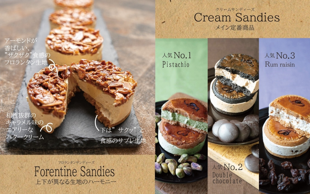 【ボンボンロケット】バターサンド(Cream Sandies） 10個入[2025select]★