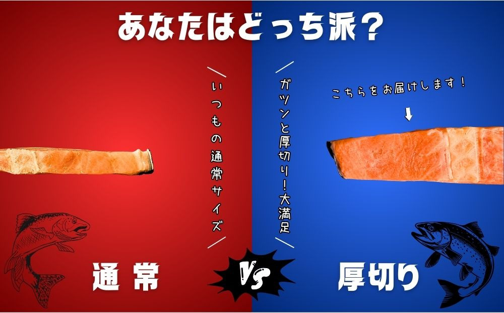 【訳あり】銀鮭切り身  味付け ご家庭用・お弁当に最適！ふっくらジューシー 3Kg