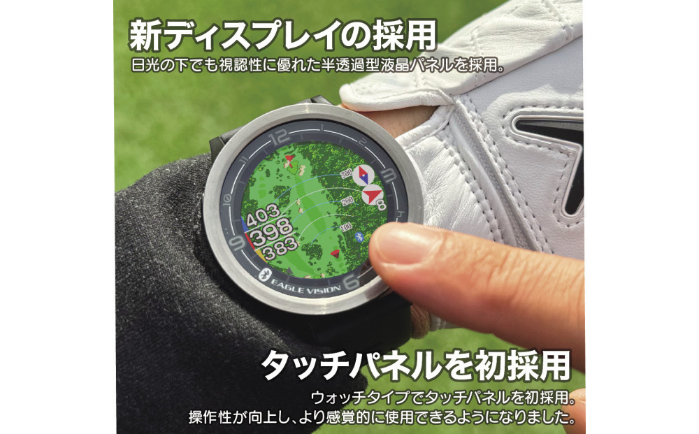 EAGLE VISION ACE PRO WH