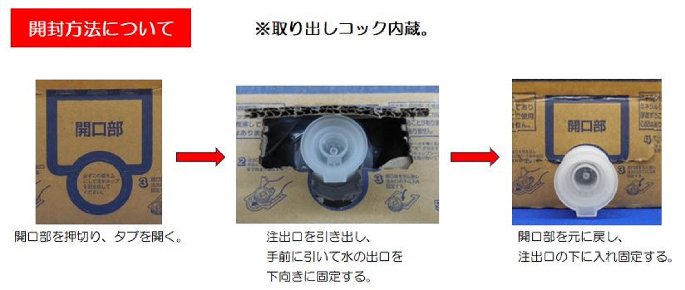 【6ヶ月定期便】神戸ウォーター　10L×1箱