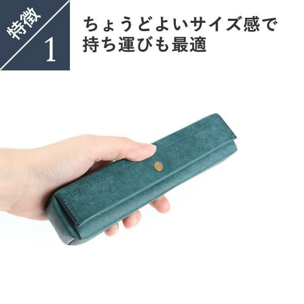 レンマ Puerta プエルタ ペンケース lemma グリージョ