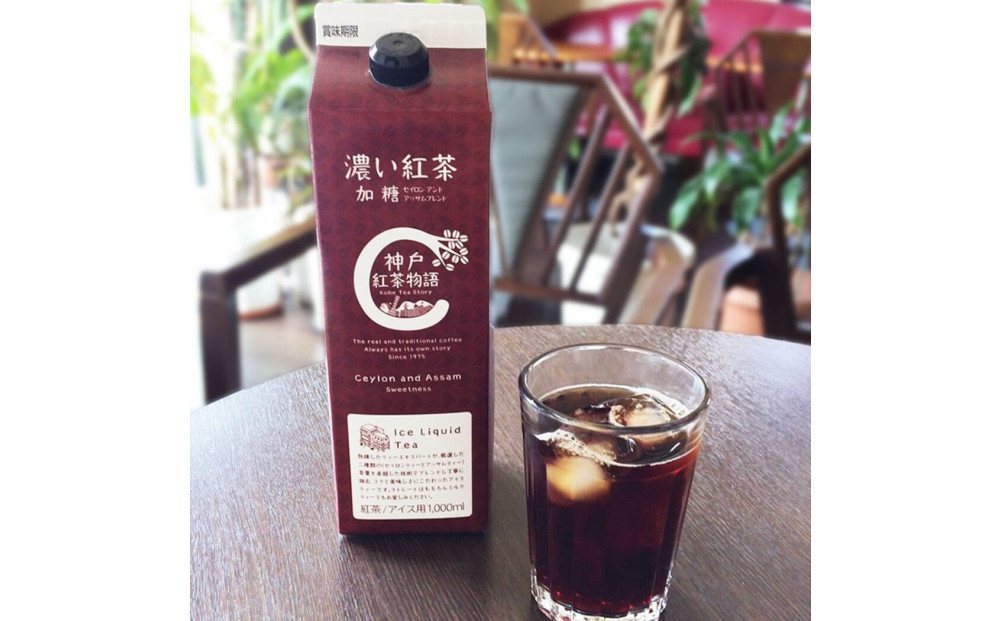 濃い紅茶　加糖　1000nl×6本