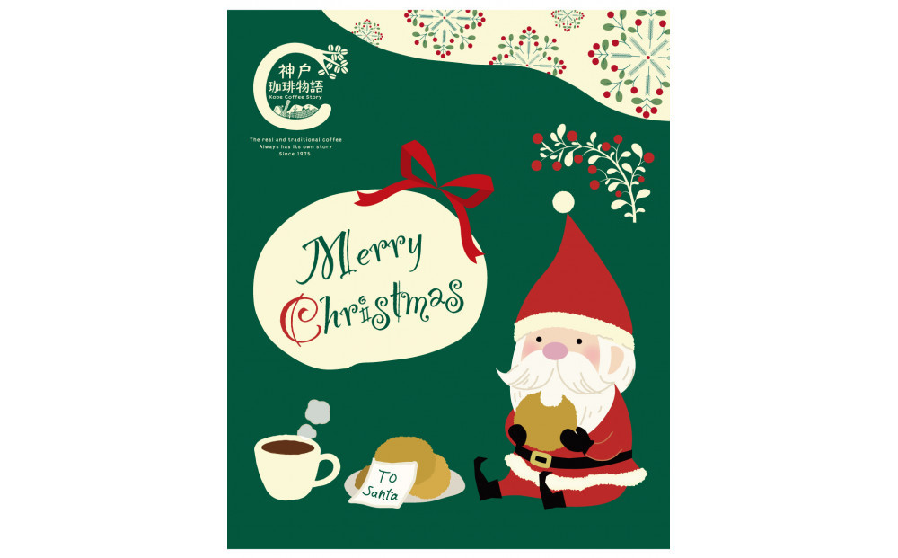 カフェドノエル　ドリップバッグ