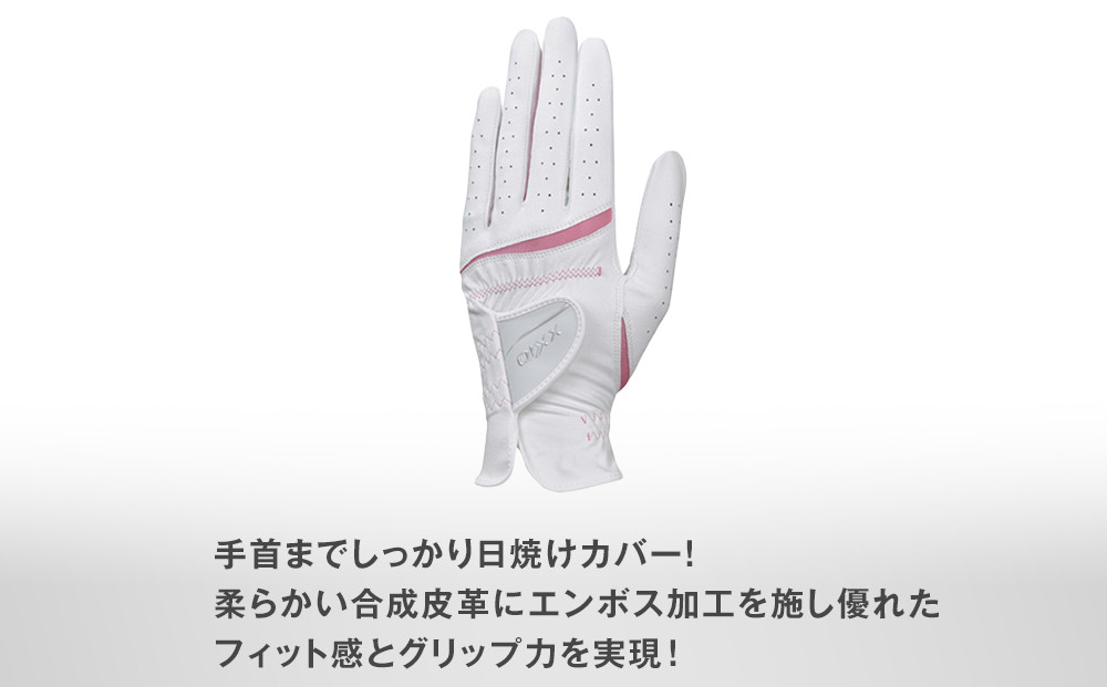 ゼクシオレディースグローブ GGG-X022WW両手用 ホワイトピンク18cm