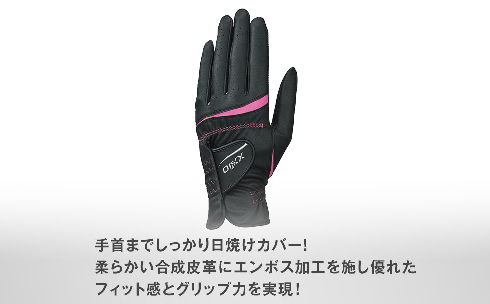 ゼクシオレディスグローブ GGG-X022W ブラック19cm