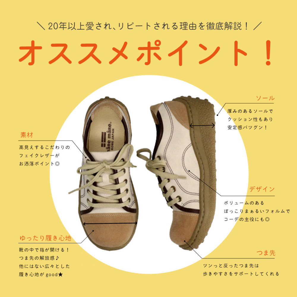 ポルカ｜ネイビー  S【35】(23.0cm) レディース スニーカー 幅広 甲高 外反母趾 ゆったり 3E 大人気 厚底 靴