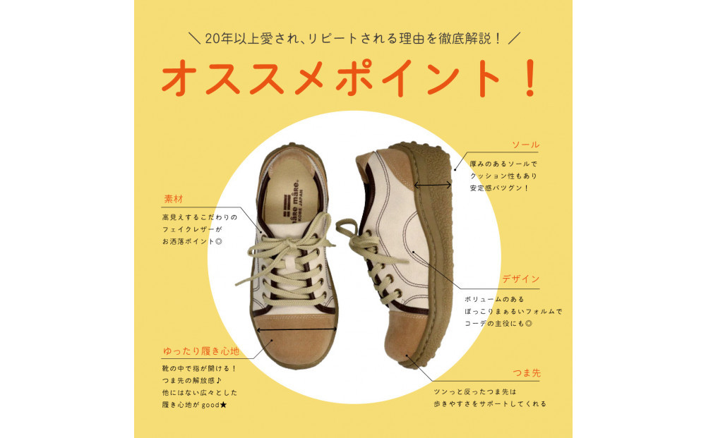 メンズポルカ｜ポルカ｜キャメル  M【42】(26.5cm) メンズ スニーカー 幅広 甲高 外反母趾 ゆったり 3E 大人気 厚底 靴