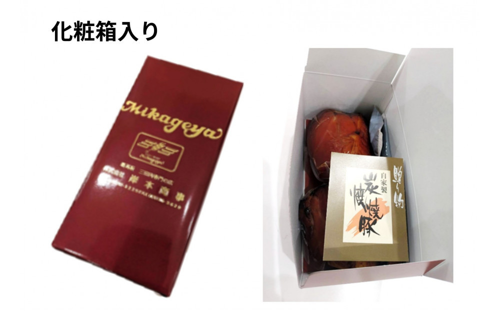 炭火焼豚　0.6kg