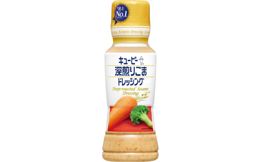 キューピー深煎りごまドレッシング 380ml x 2本＆シーザーサラダドレッシング 380ml x 2本