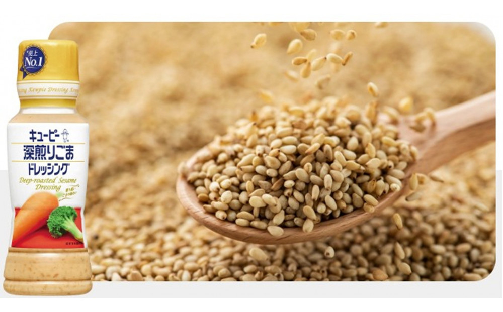 キューピー 深煎りごまドレッシング380ml x 6本