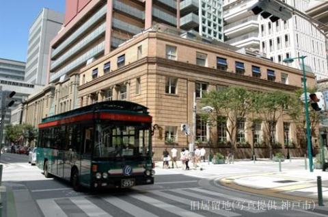 兵庫県神戸市 ANAトラベラーズホテル割引クーポン（15,000点）