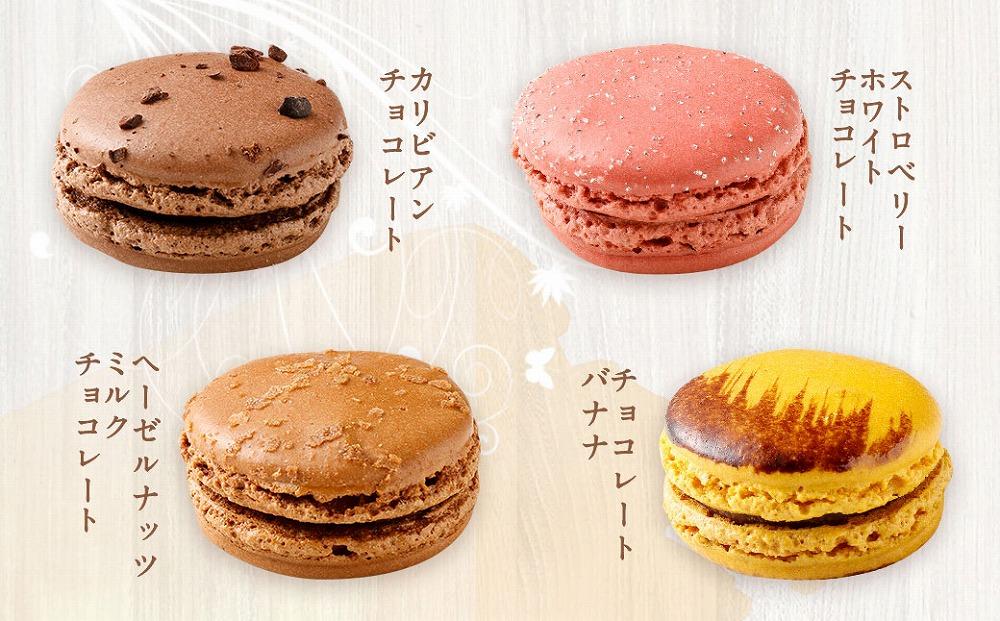 【グラモウディーズ】ベーシックマカロン12個セット