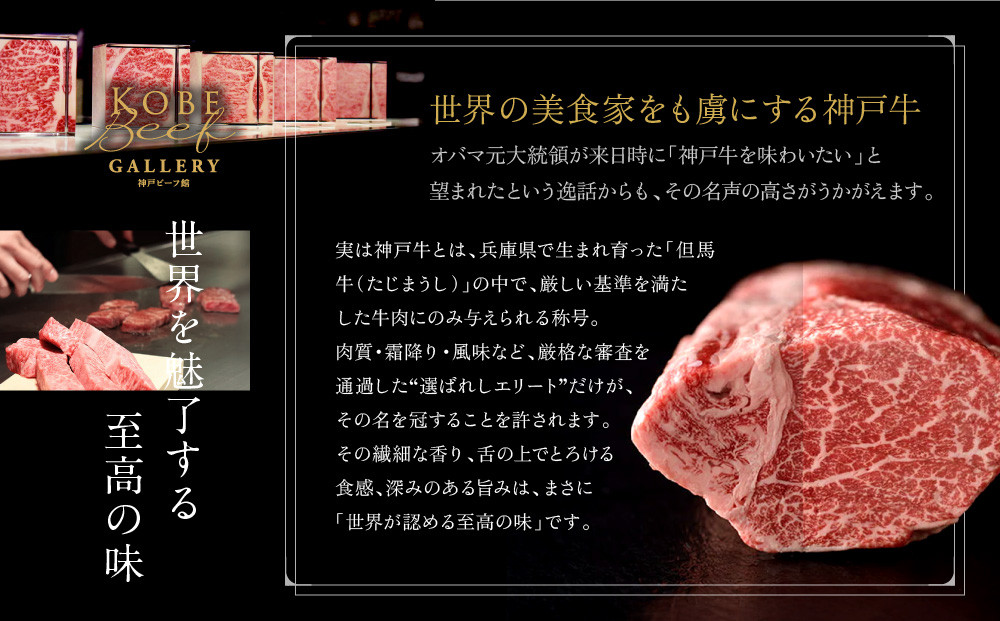 【冷蔵便】神戸牛 すき焼き しゃぶしゃぶ用 ウデ・ウデミスジ 650g