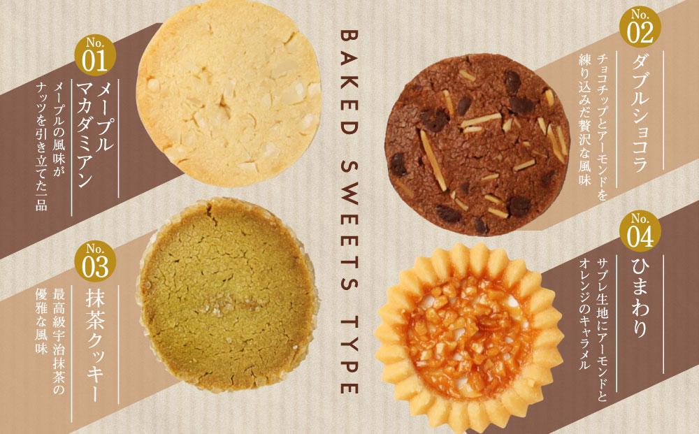 【レオニダス＆ガトーエモア】フランス仕込みのレシピ　焼菓子セット12個入り