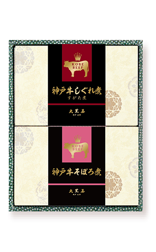神戸北野坂通り「神戸牛」詰合せ