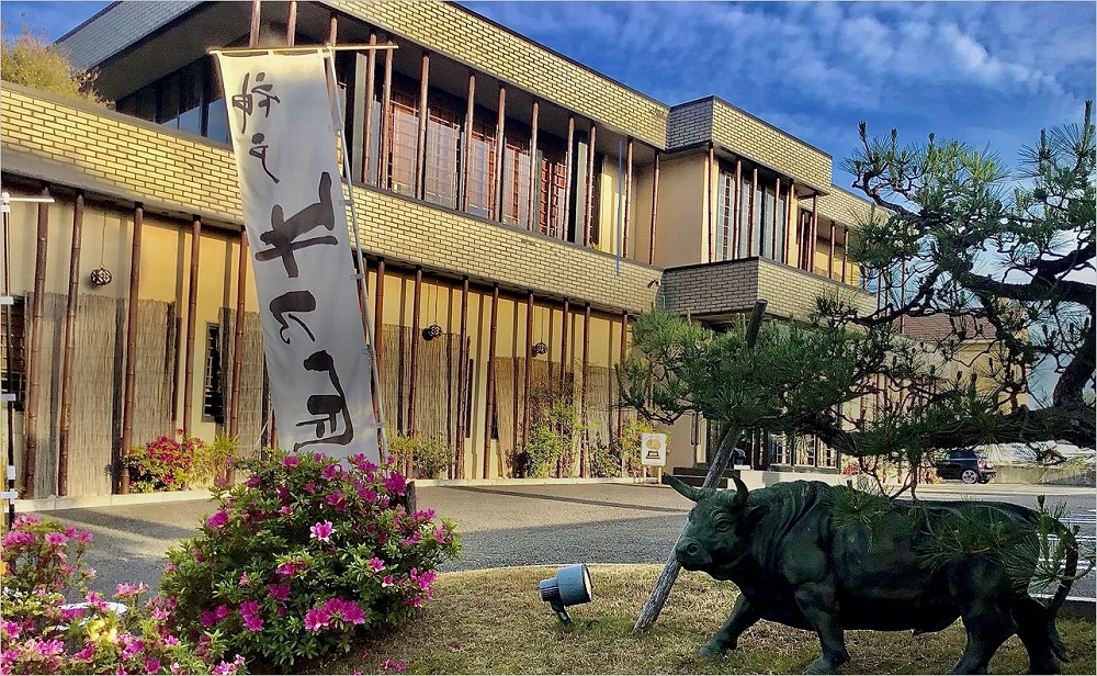 創作焼肉　神戸　牛乃匠　お食事券1万円