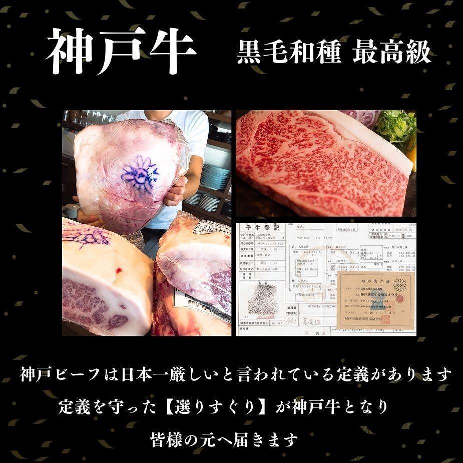 神戸牛炭火ローストビーフ食べ比べ650g（神戸牛300g／約150g×2・黒毛和牛350g／約175g×2）