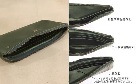 【alto.】薄マチ長財布　AMSW-0052（グリーン）