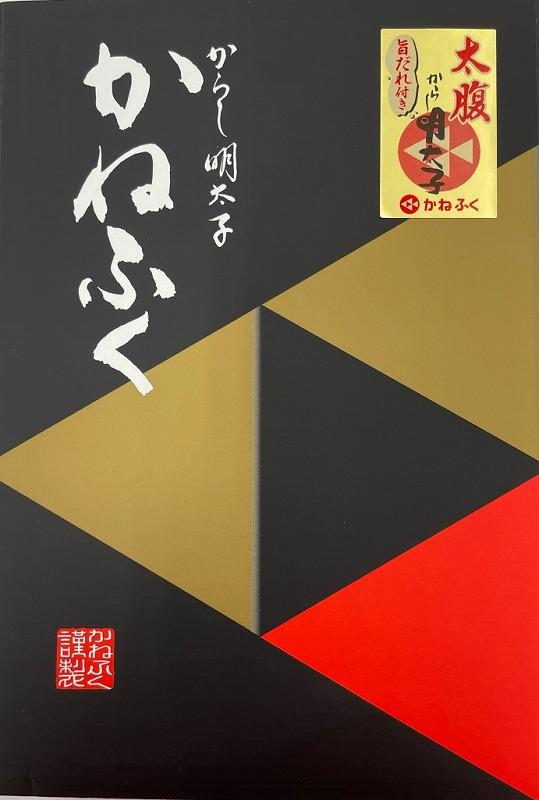 辛子明太子400ｇ　大腹