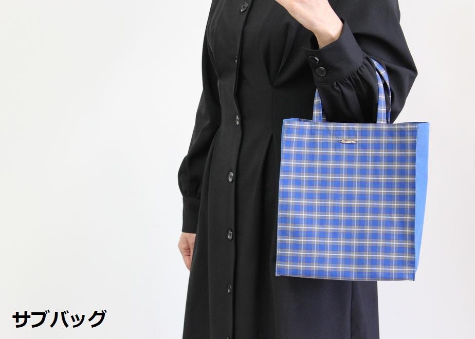 【神戸タータン】創業1940年 帽子専門店マキシンの 神戸タータンセット（夏用）