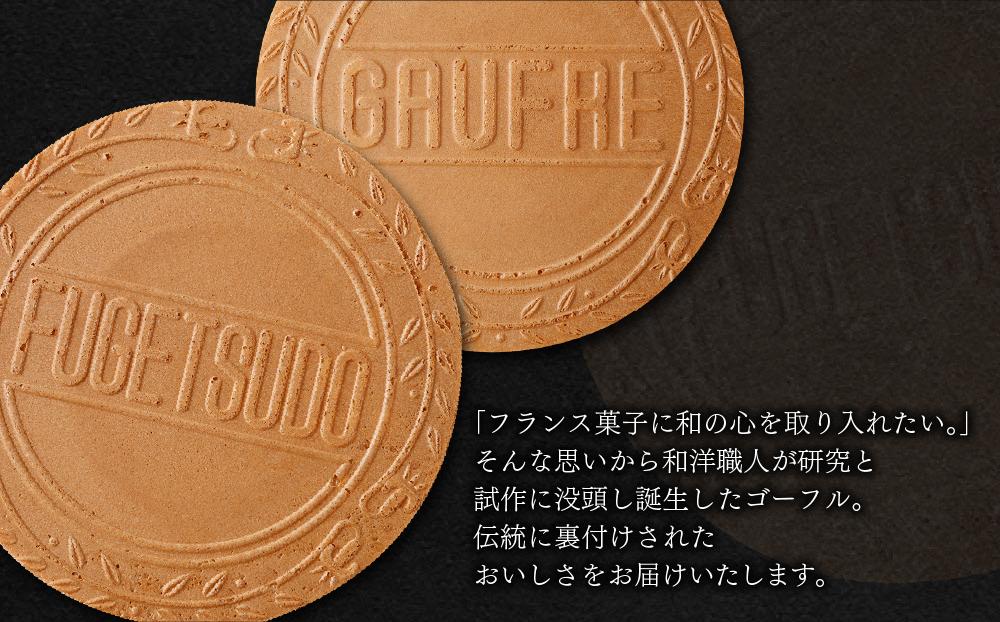 【神戸風月堂】ゴーフルデュオ・グーテD30