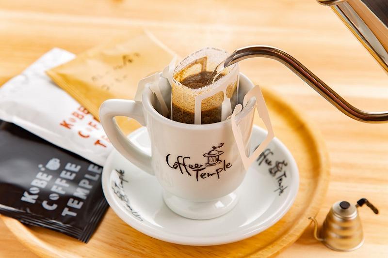 コーヒードリップバックアソート　5種10個入り