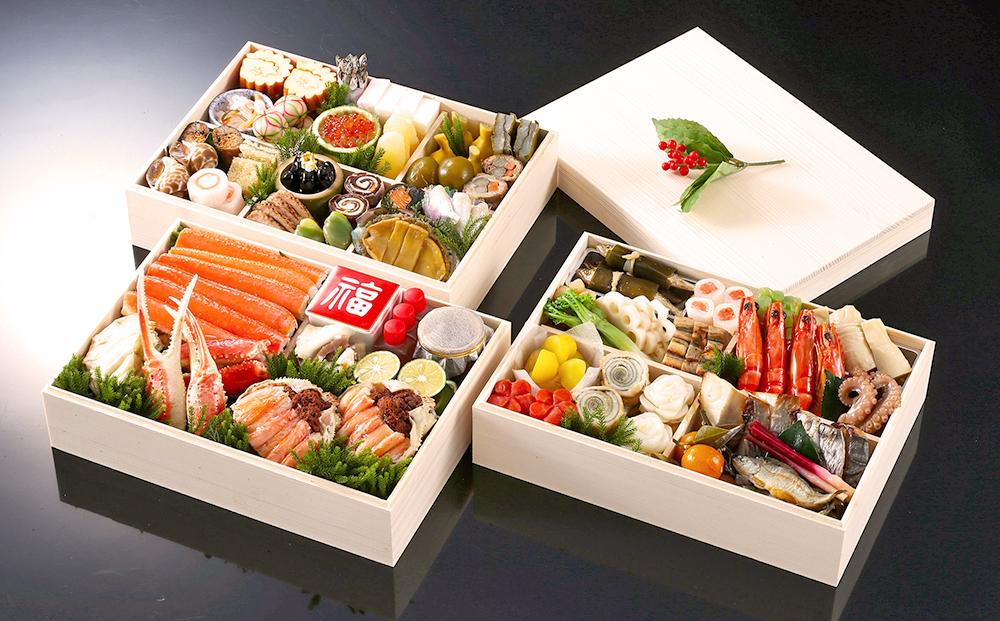 西村屋謹製　おせち三段重　お届け日：2025年12月31日　※配送不可地域有