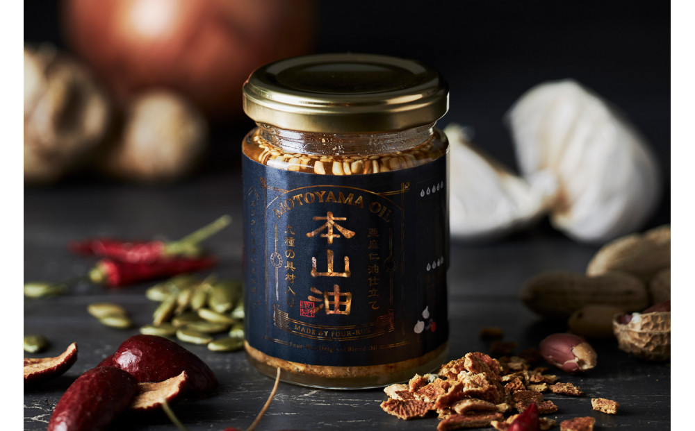 元公邸料理人が作った万能調味料 本山油(100g×3本)