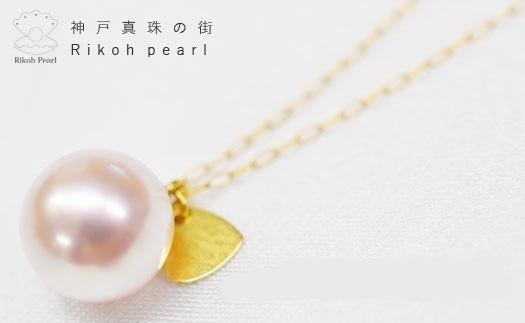 K18オリジナルチャーム付き/あこや8mmペンダント　　