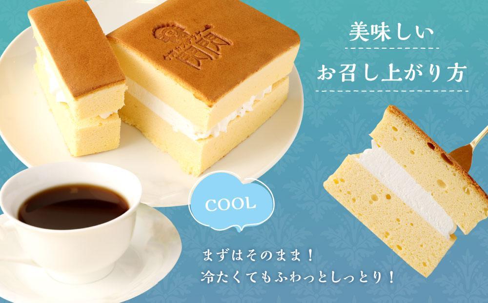 【神戸ベル】台湾カステラケーキ  プレーン＆クリーム 各1パック入り