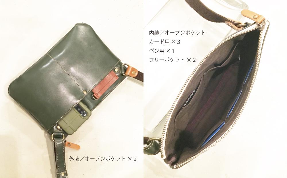 【alto.】カードポケット付きスマートサコッシュ　AMSB-1152（グリーン）