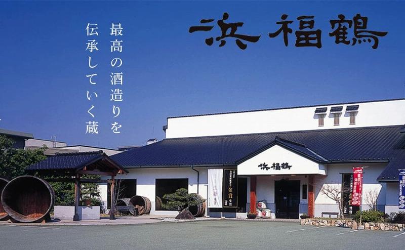 神戸市 地酒 浜福鶴 大吟醸 720ml 桐箱入り 日本酒 人気 ギフト 兵庫県