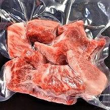 神戸牛　サイコロステーキ　バラ、モモ、カタ　1.2kg