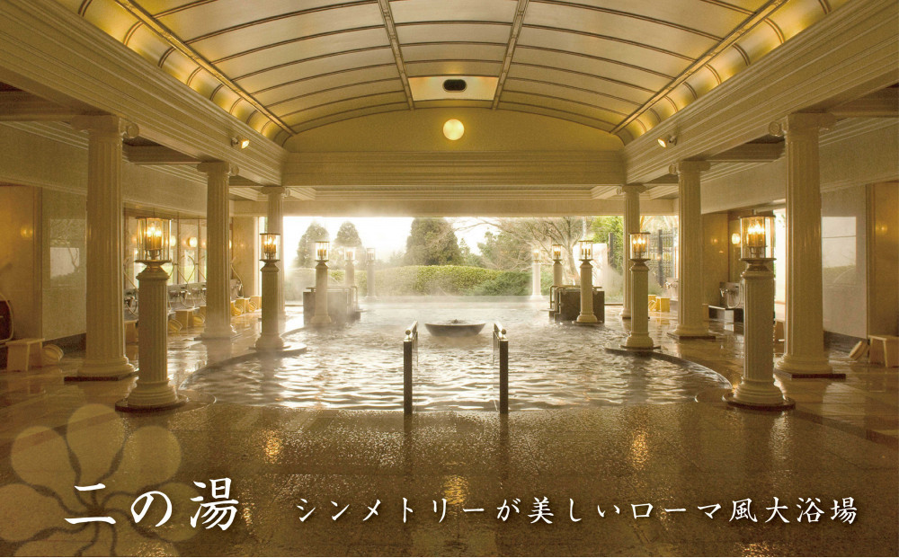 兵衛向陽閣　ギフト券（1万円相当）