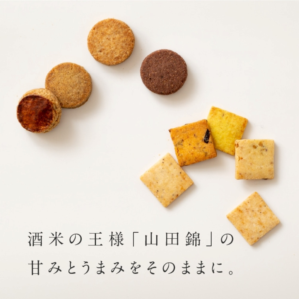 グルテンフリー 米粉のスイーツアソート缶セット　有機JAS山田錦米粉で作った【みのりセット】