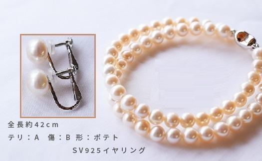 淡水本真珠ネックレス＆イヤリングセット　　