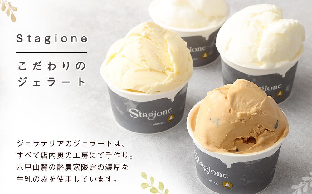行列のできる有馬温泉スタジオーネのジェラート９個詰め合わせ│  ありま アイス アイスクリーム スイーツ フルーツ 果物 セット お菓子