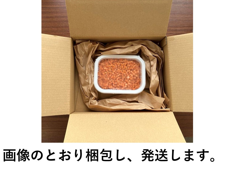 いくら 鱒いくら醤油漬け 250g